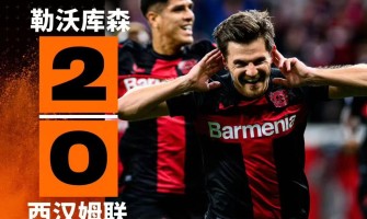 Leverkusen, den ubesejrede legende under den røde og sorte trøje