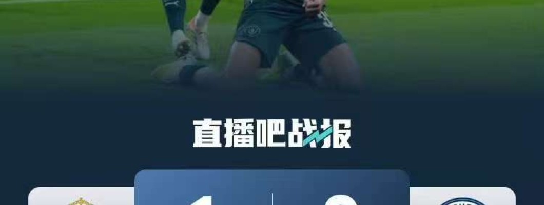 Blå slår igen, hvide sørger: Manchester City erobrer Bernabéu Blå slår igen, hvide sørger: Manchester City erobrer Bernabéu